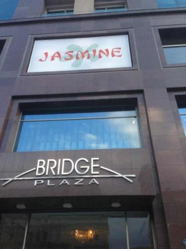 Bridge Plaza + Jasmine